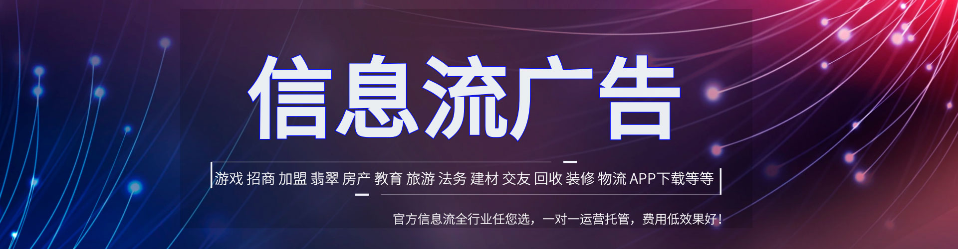 林园推广开户