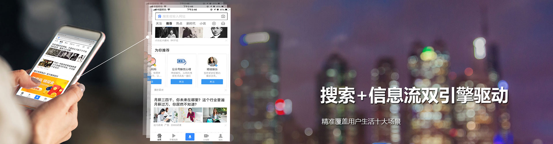 林园sem投放